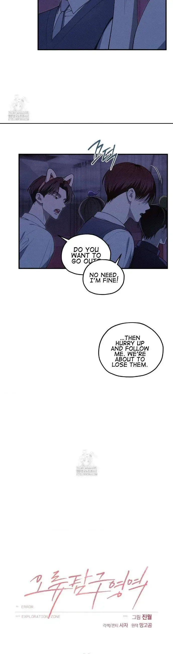 Error Detected - Chapter 32 Page 7