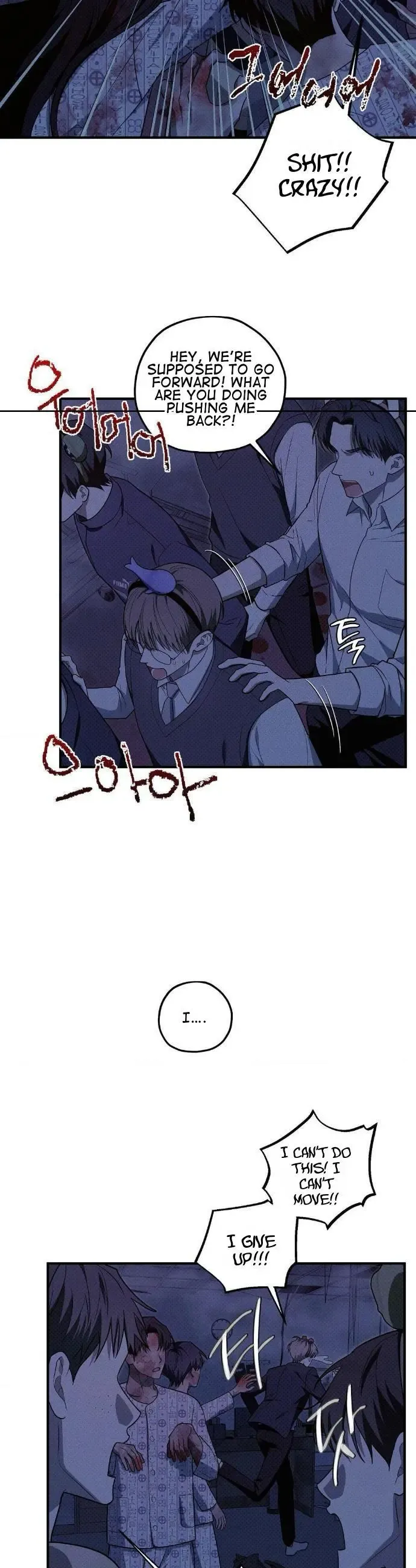 Error Detected - Chapter 32 Page 9