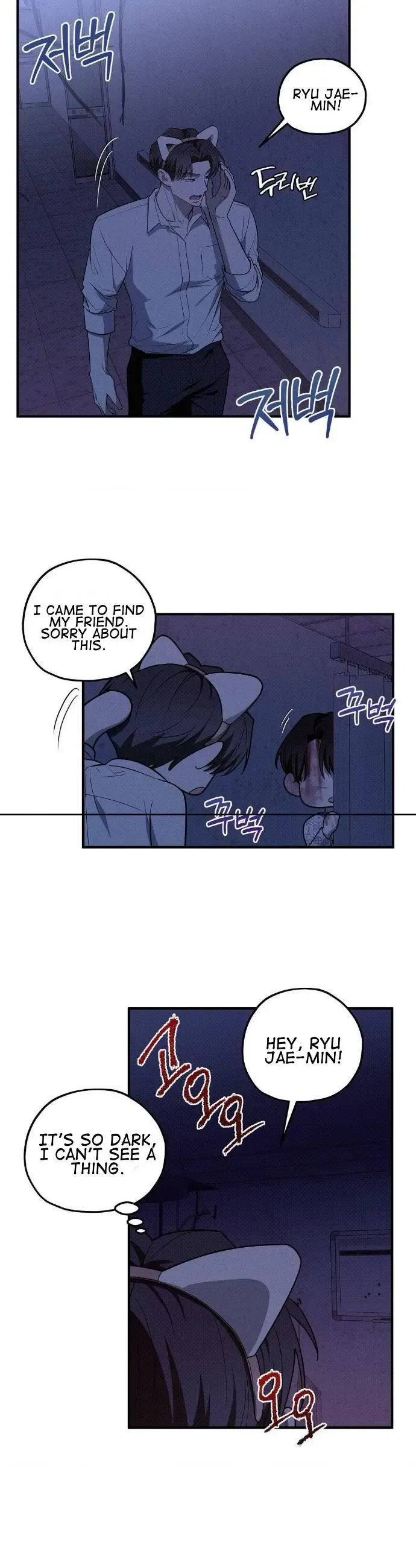 Error Detected - Chapter 32 Page 16