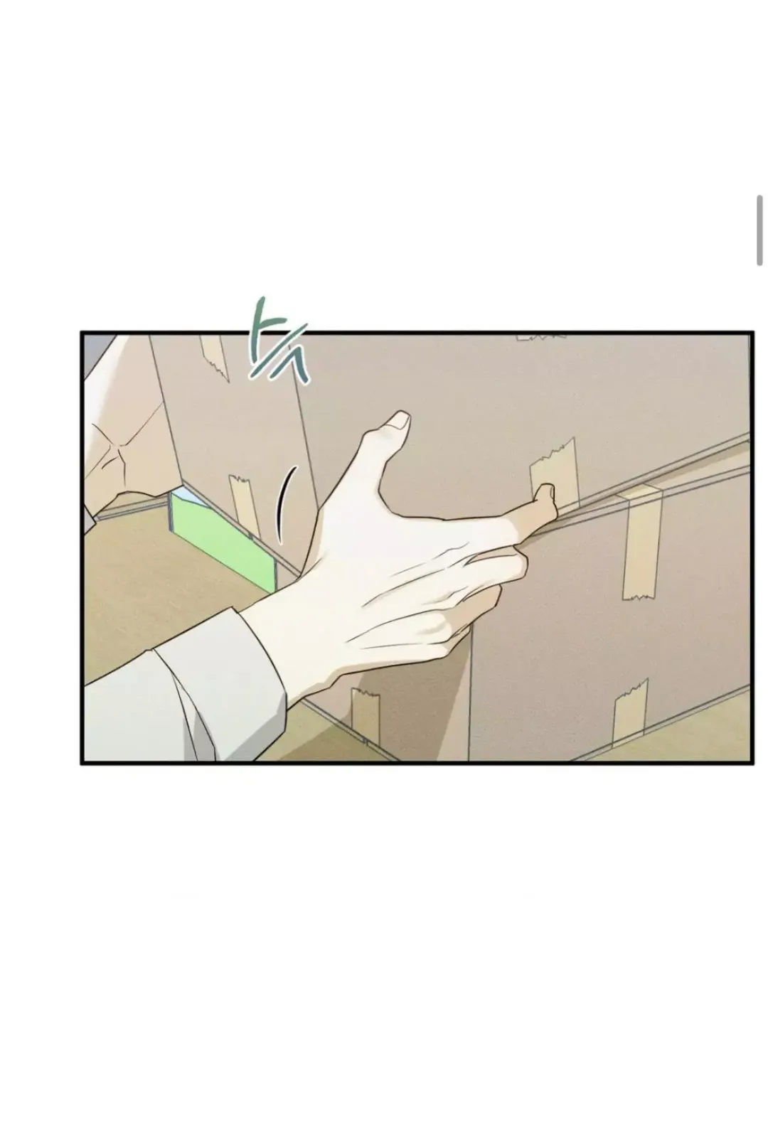 Error Detected - Chapter 4 Page 7
