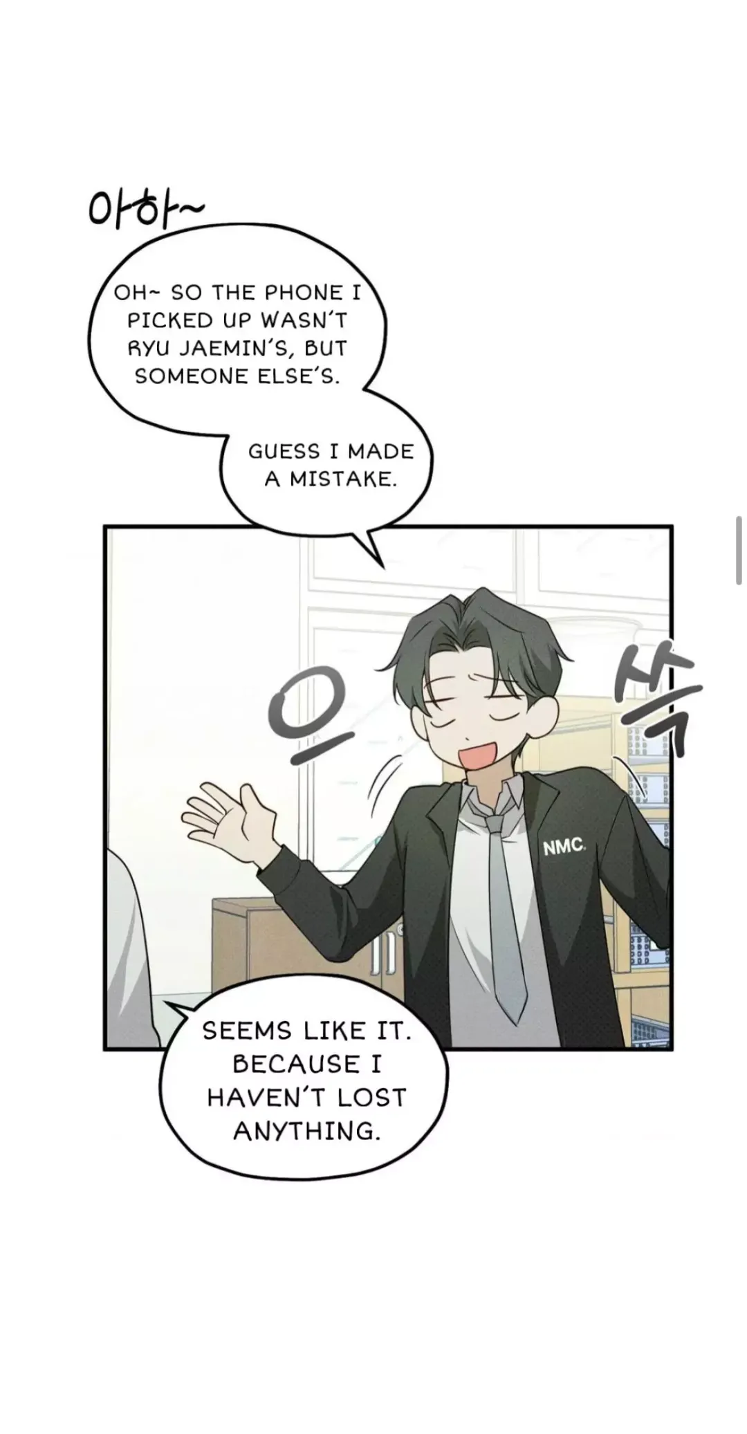 Error Detected - Chapter 4 Page 23