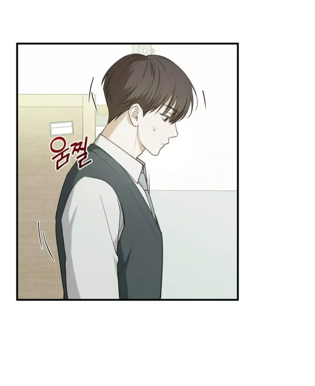 Error Detected - Chapter 4 Page 61