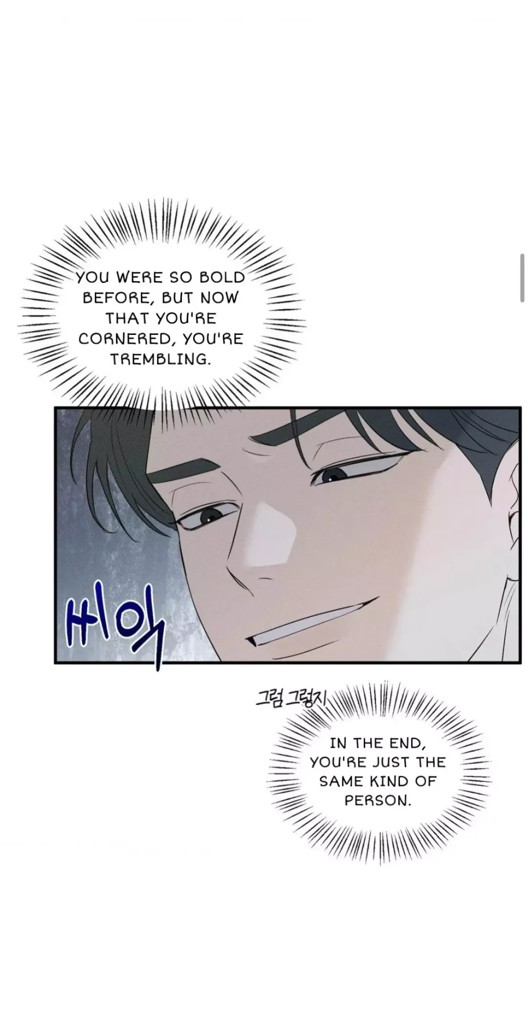 Error Detected - Chapter 5 Page 11