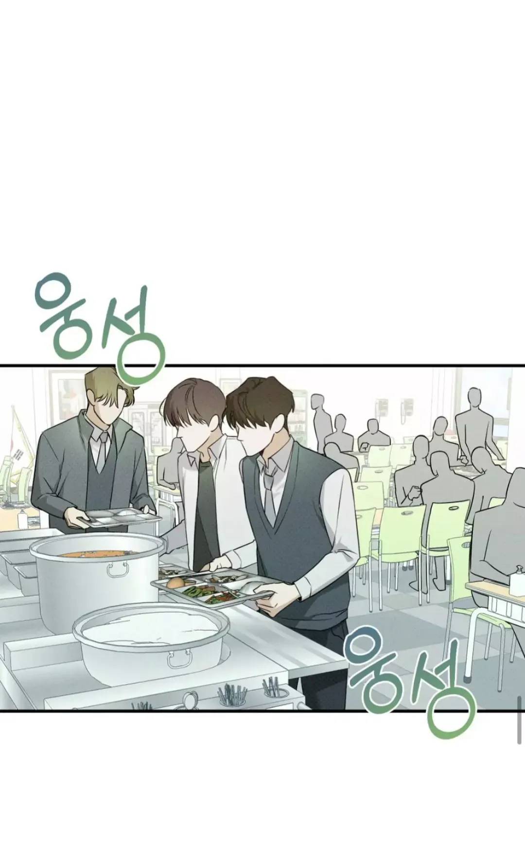 Error Detected - Chapter 5 Page 46