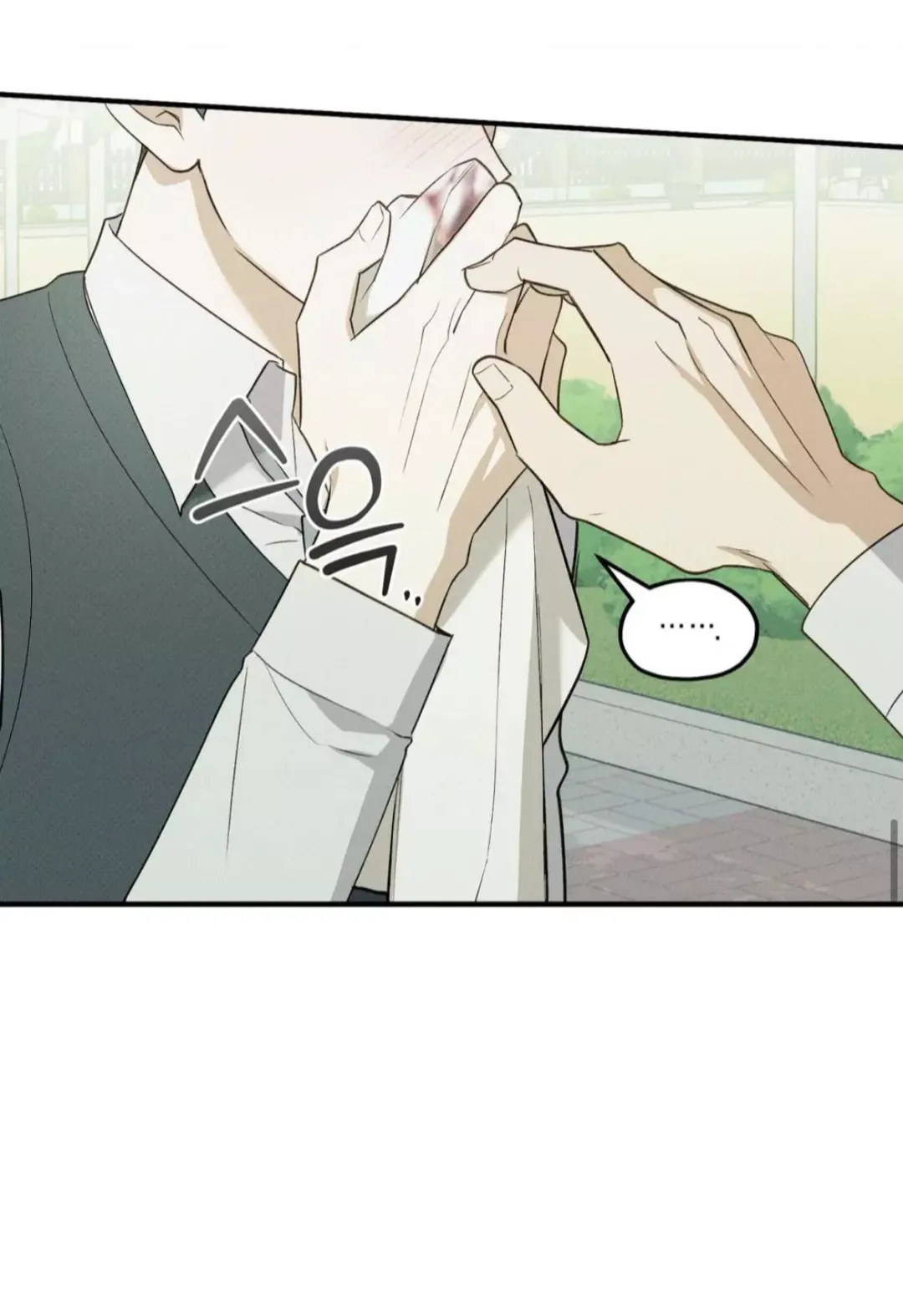 Error Detected - Chapter 6 Page 44