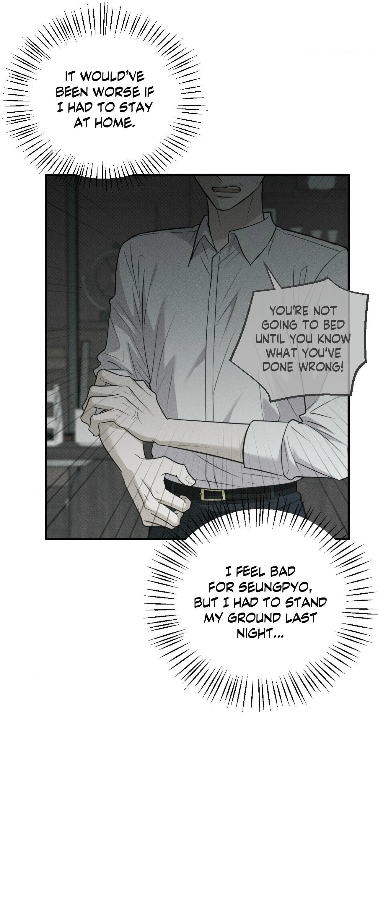 Error Detected - Chapter 65 Page 17