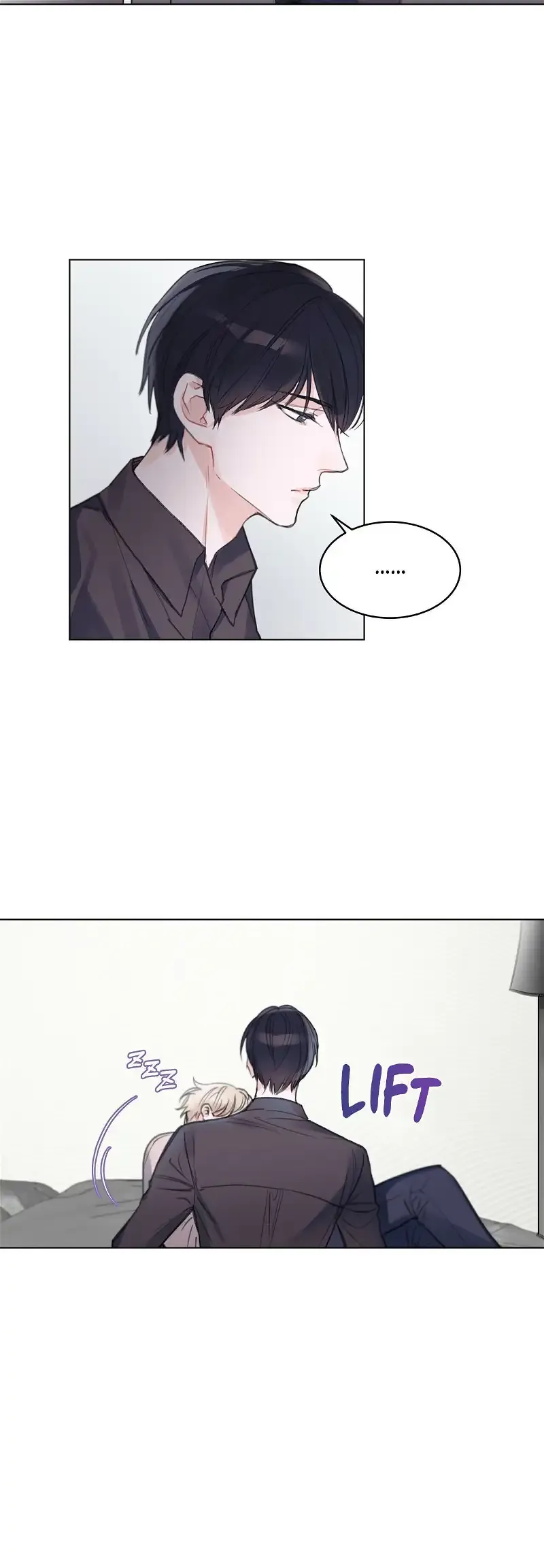Monochrome Rumor - Chapter 0 Page 23