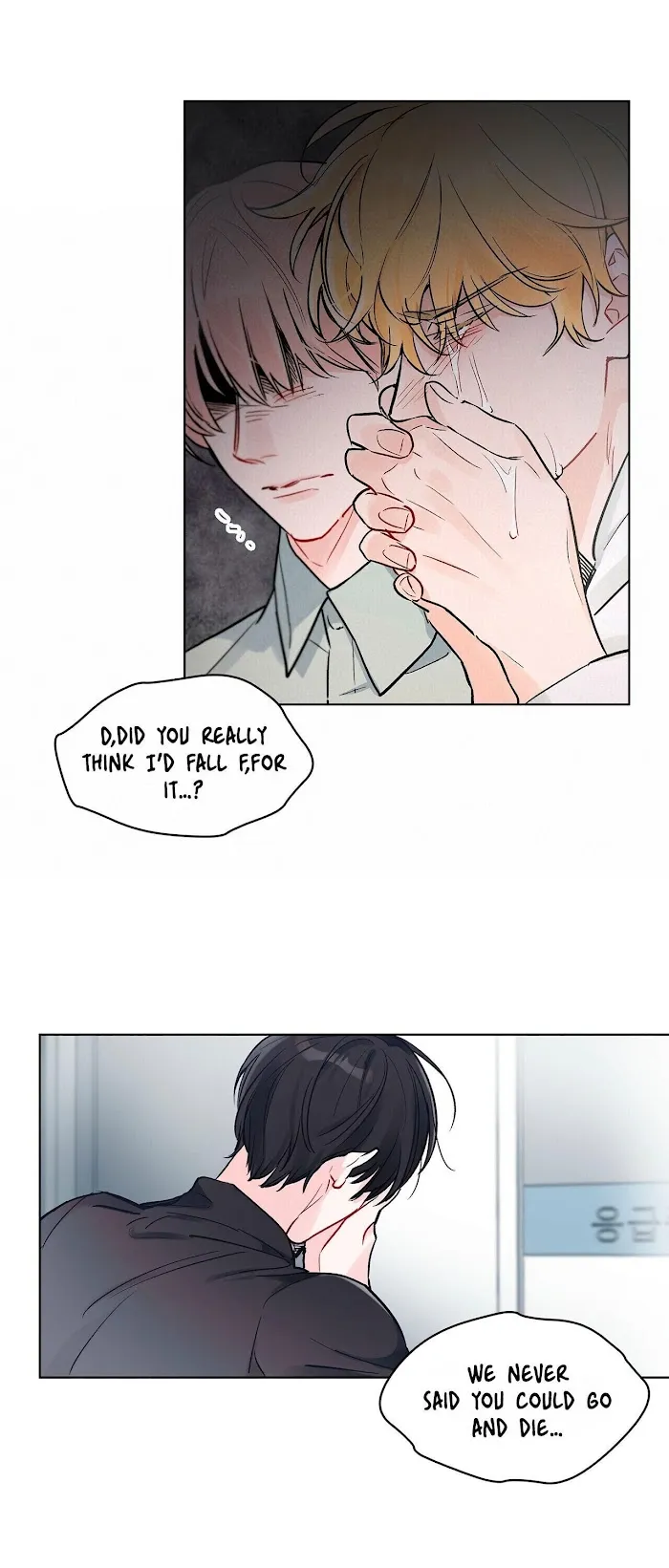 Monochrome Rumor - Chapter 1 Page 7