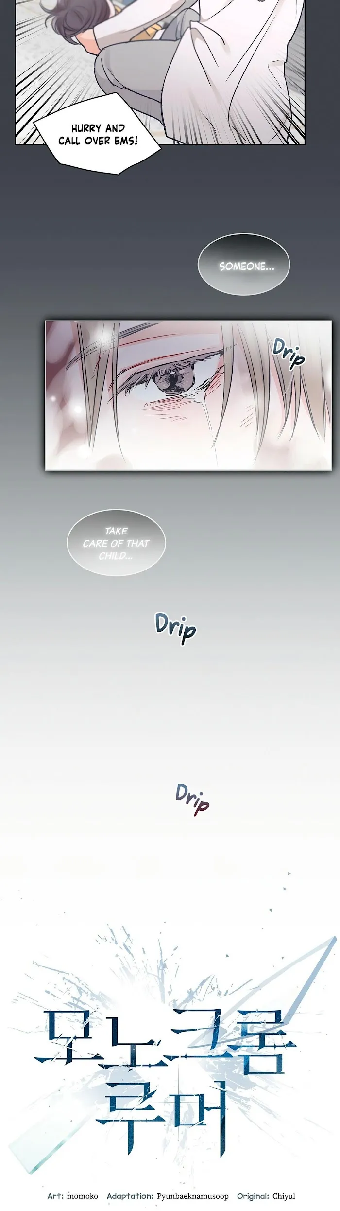 Monochrome Rumor - Chapter 1 Page 12