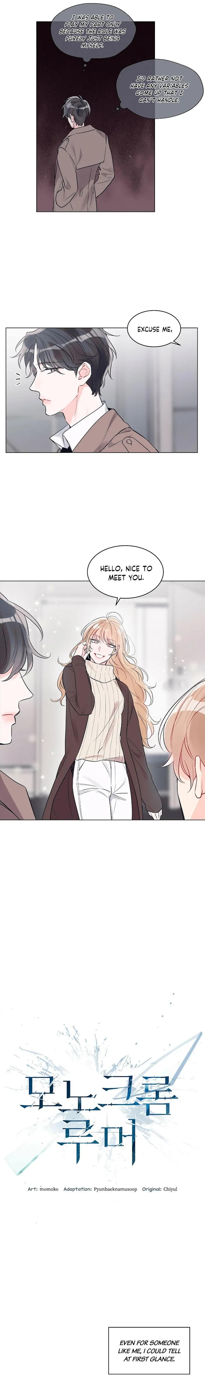 Monochrome Rumor - Chapter 10 Page 4