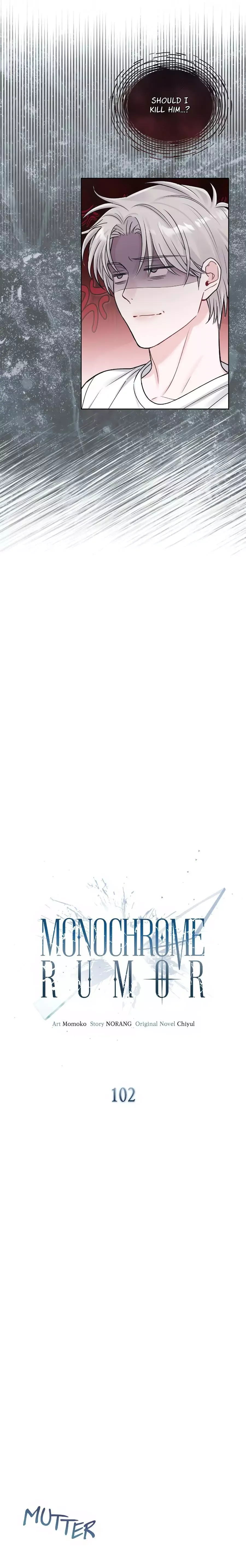 Monochrome Rumor - Chapter 102 Page 4