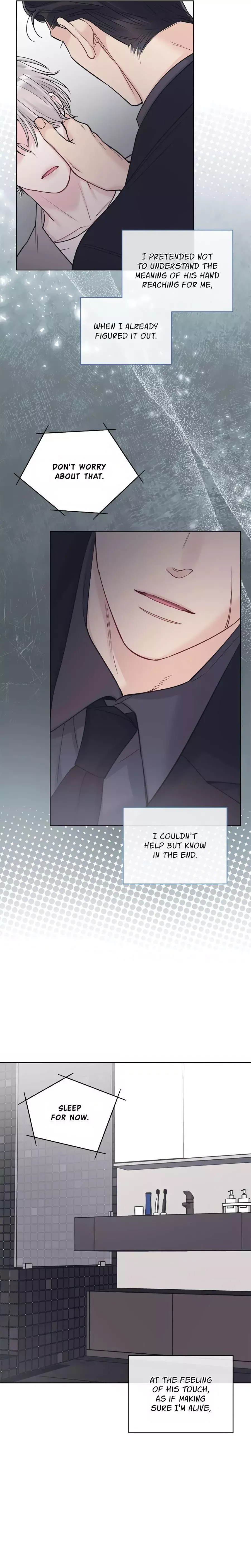 Monochrome Rumor - Chapter 104 Page 13