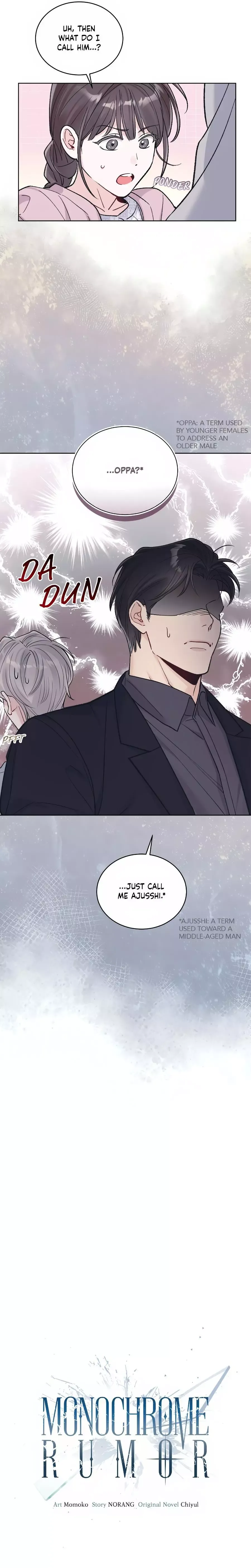 Monochrome Rumor - Chapter 105 Page 12