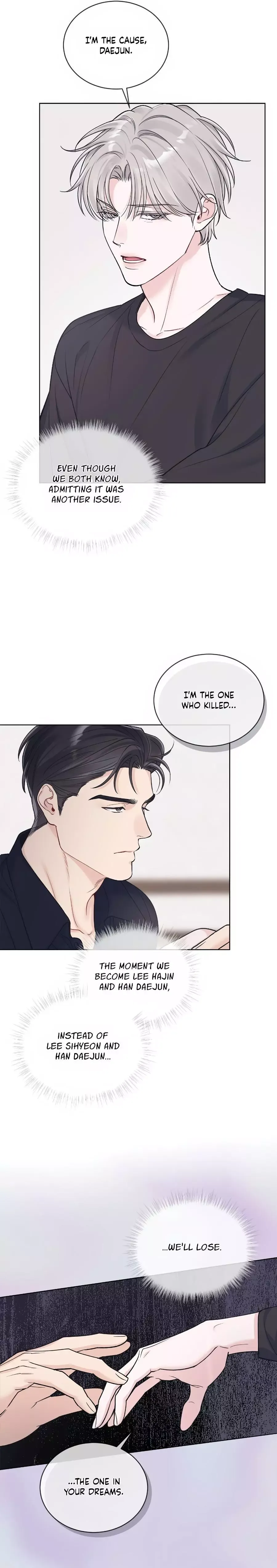 Monochrome Rumor - Chapter 107 Page 4