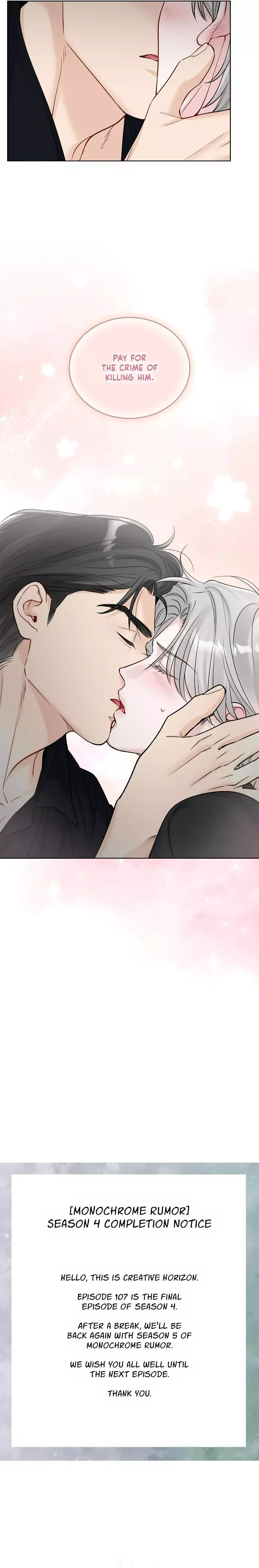 Monochrome Rumor - Chapter 107 Page 22