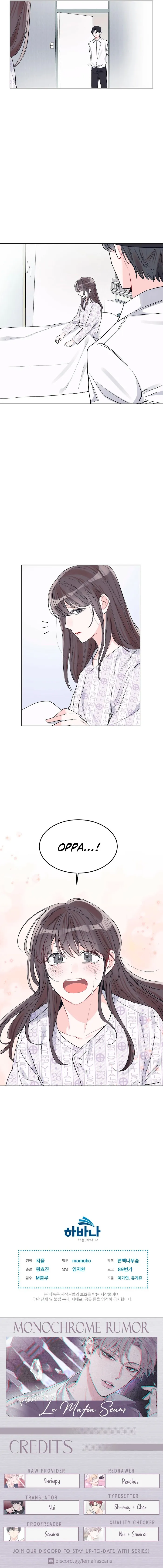 Monochrome Rumor - Chapter 11 Page 18