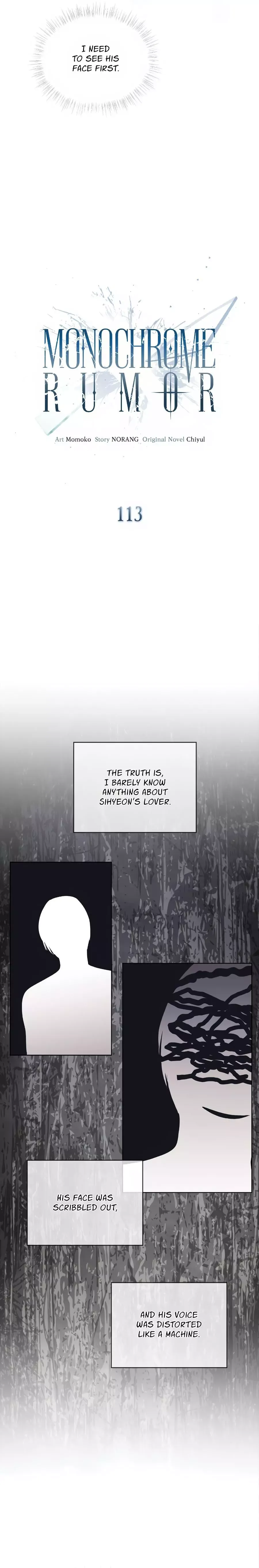 Monochrome Rumor - Chapter 113 Page 16