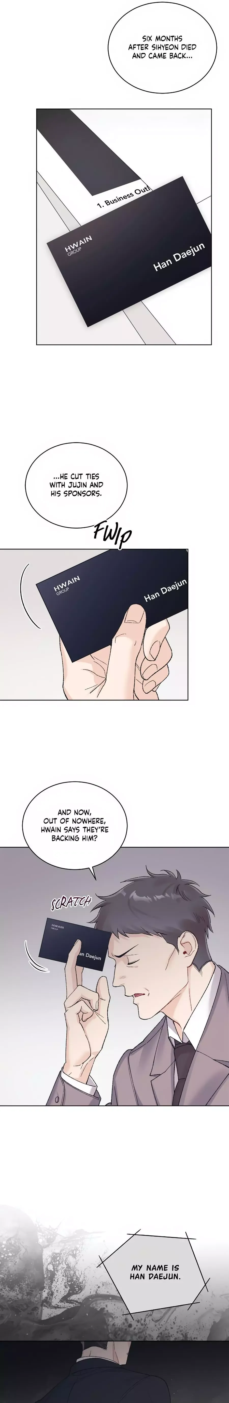 Monochrome Rumor - Chapter 114 Page 22