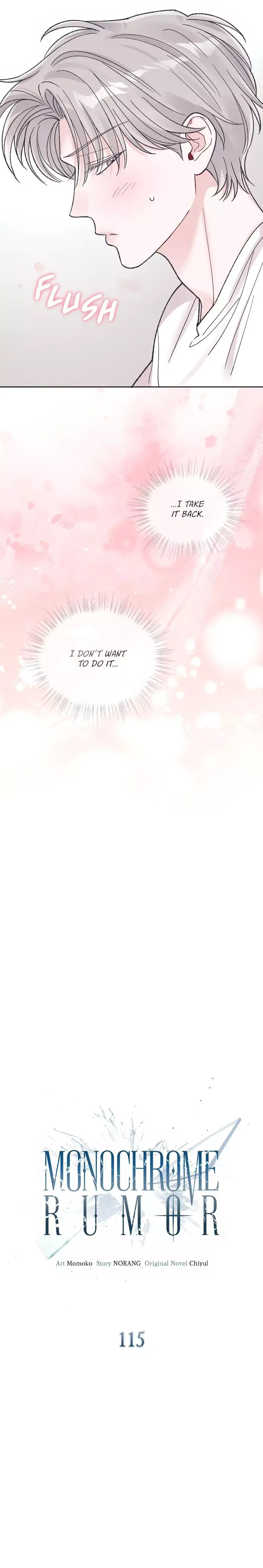 Monochrome Rumor - Chapter 115 Page 10