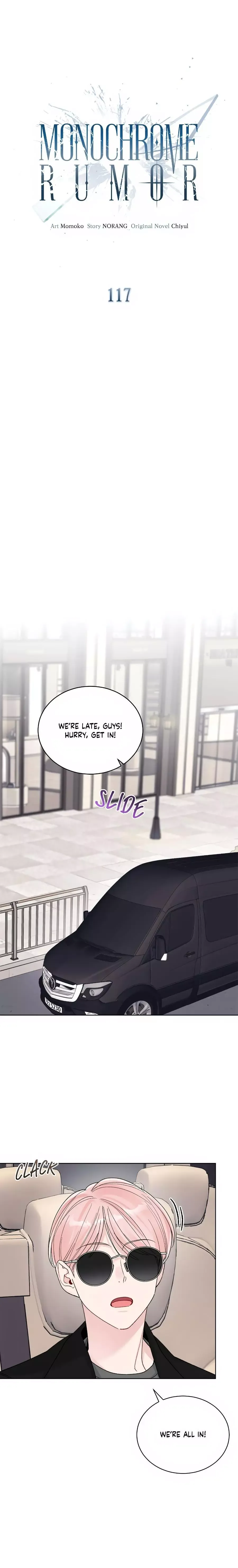 Monochrome Rumor - Chapter 117 Page 8
