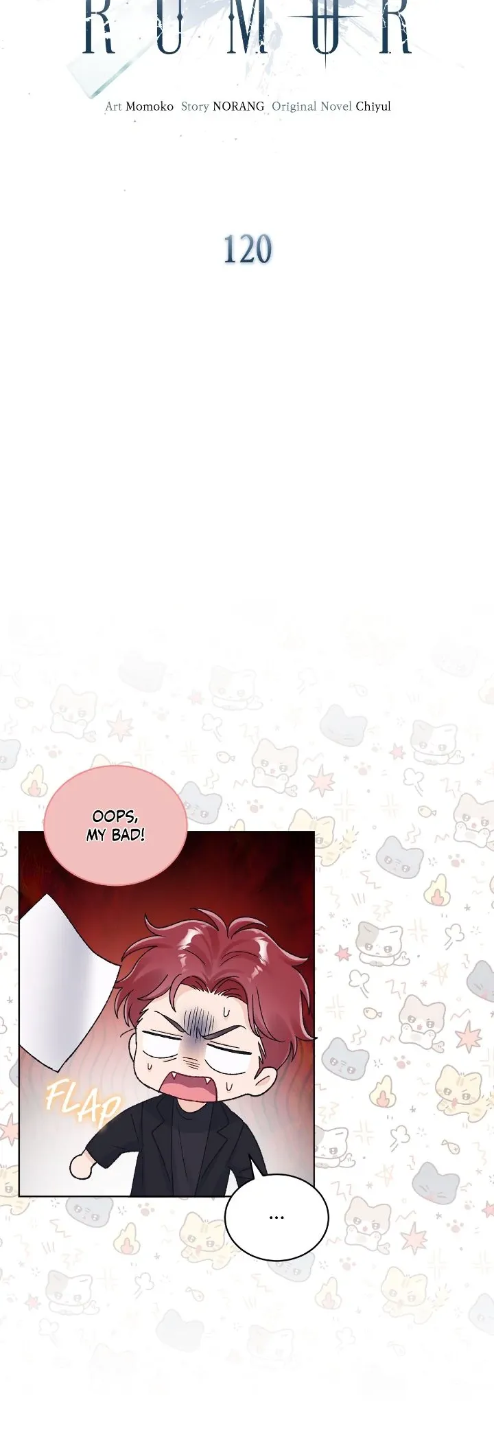 Monochrome Rumor - Chapter 120 Page 26