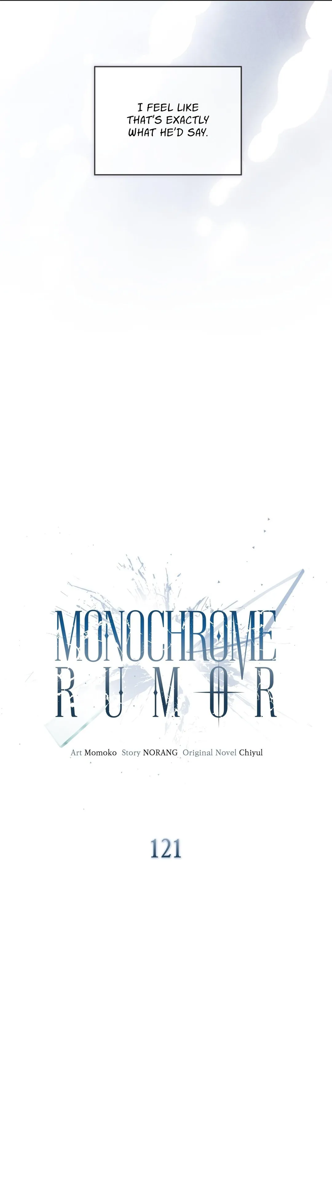 Monochrome Rumor - Chapter 121 Page 14