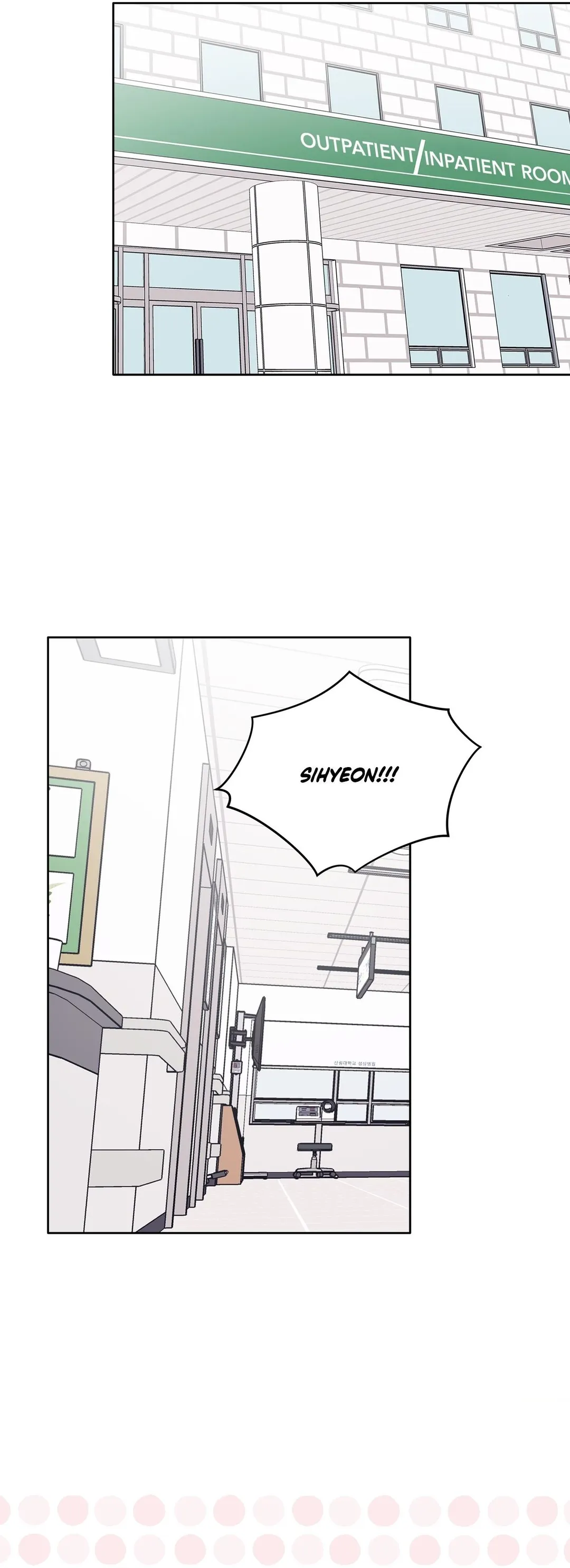 Monochrome Rumor - Chapter 121 Page 22