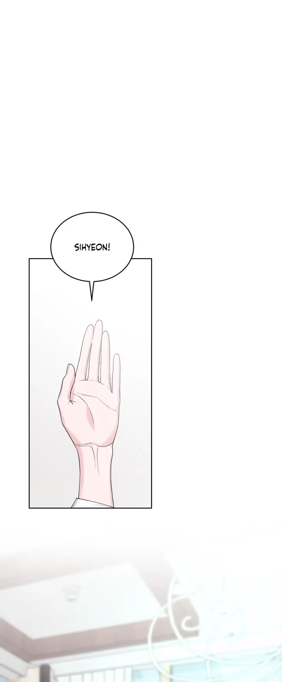 Monochrome Rumor - Chapter 126 Page 1