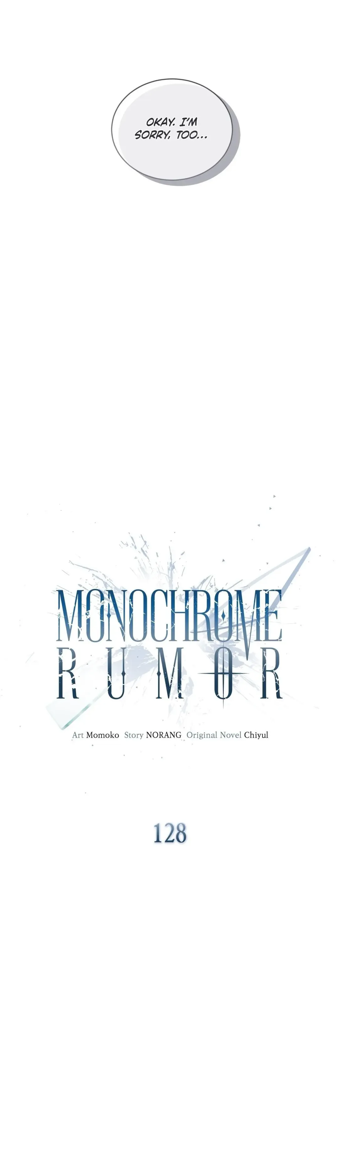 Monochrome Rumor - Chapter 128 Page 15