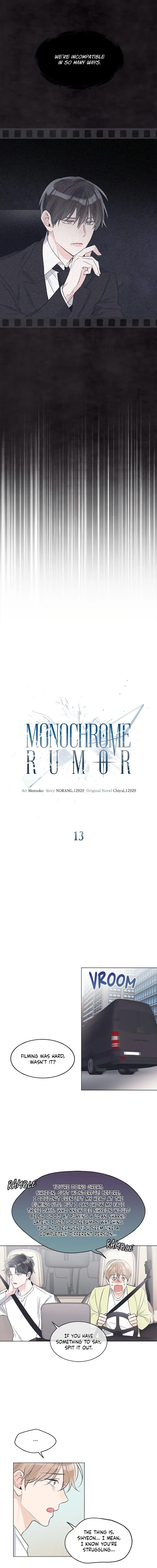 Monochrome Rumor - Chapter 13 Page 6