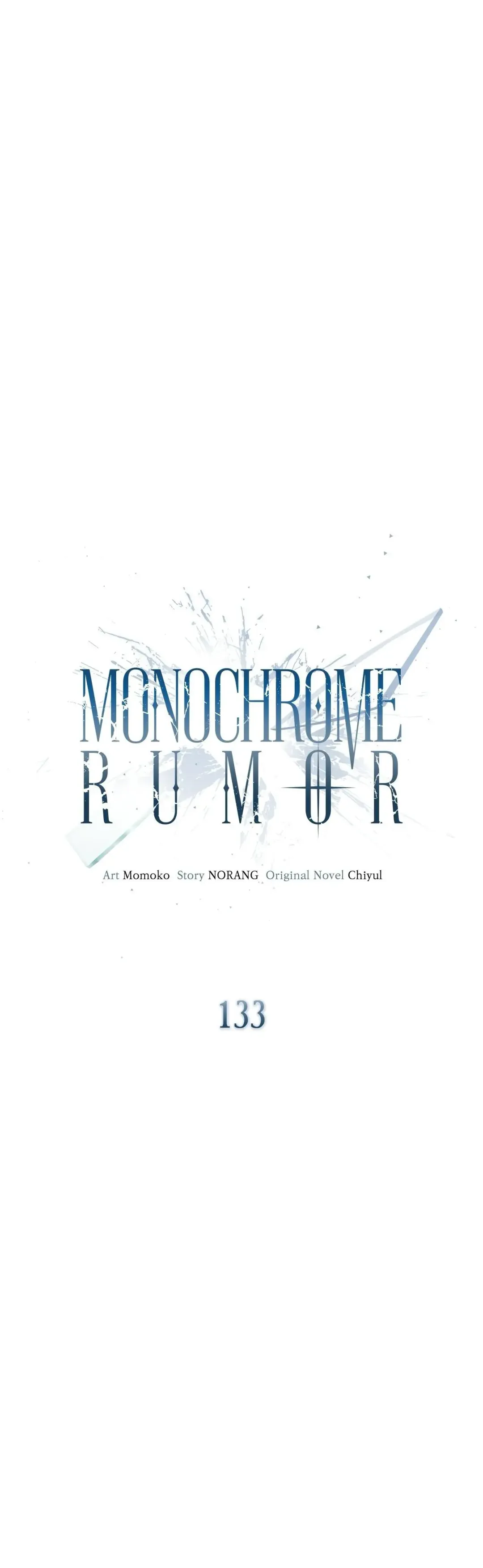 Monochrome Rumor - Chapter 133 Page 23