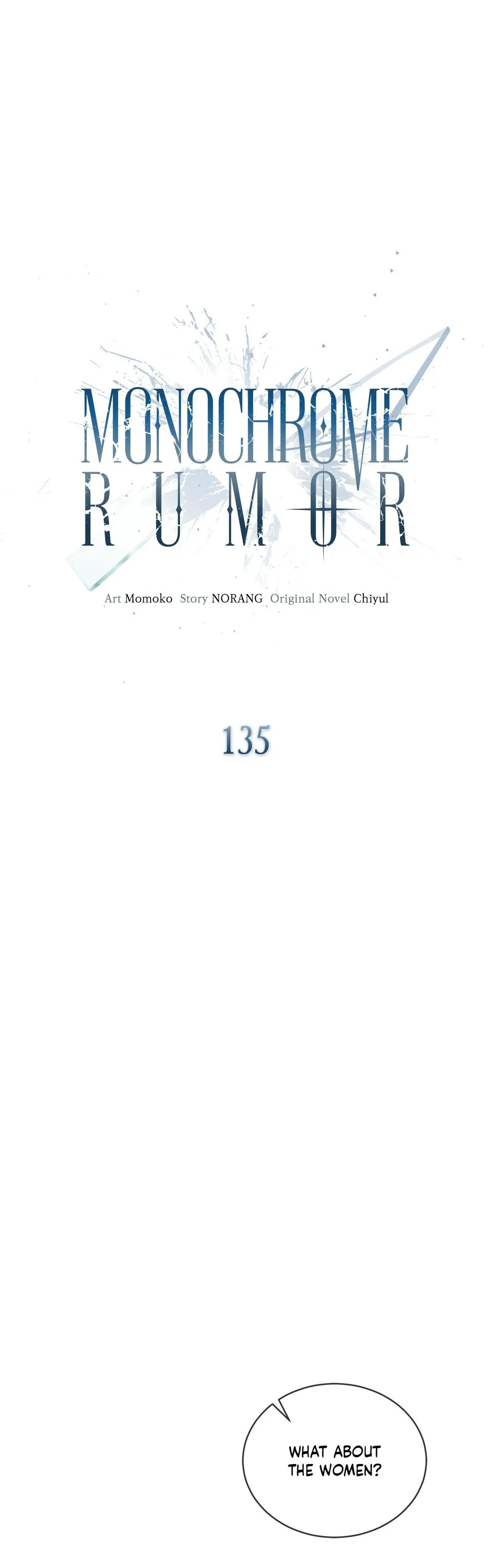 Monochrome Rumor - Chapter 135 Page 16