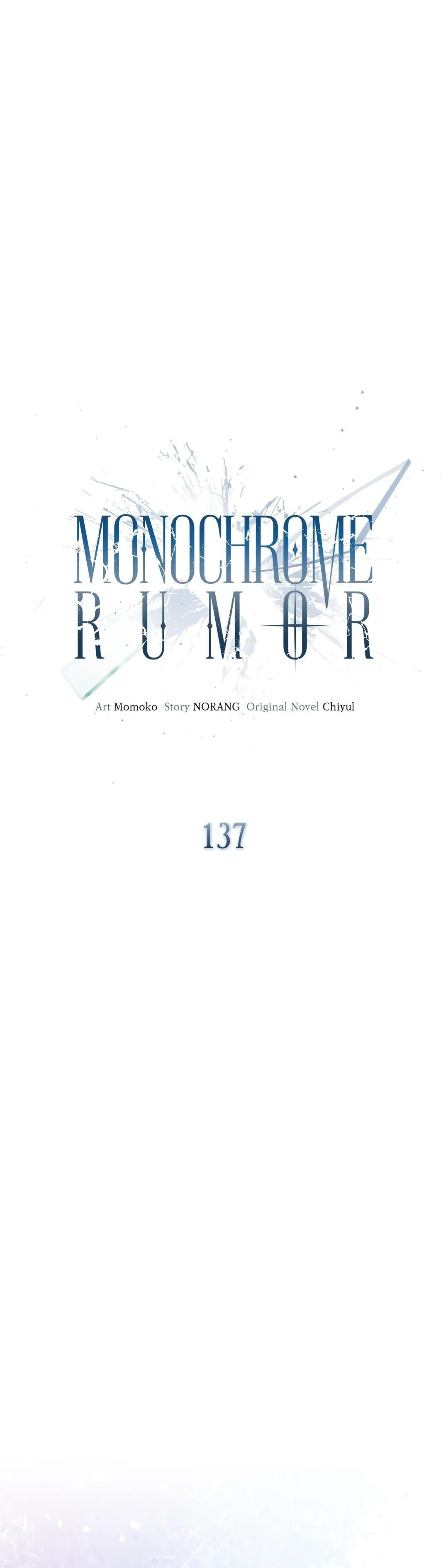 Monochrome Rumor - Chapter 137 Page 21