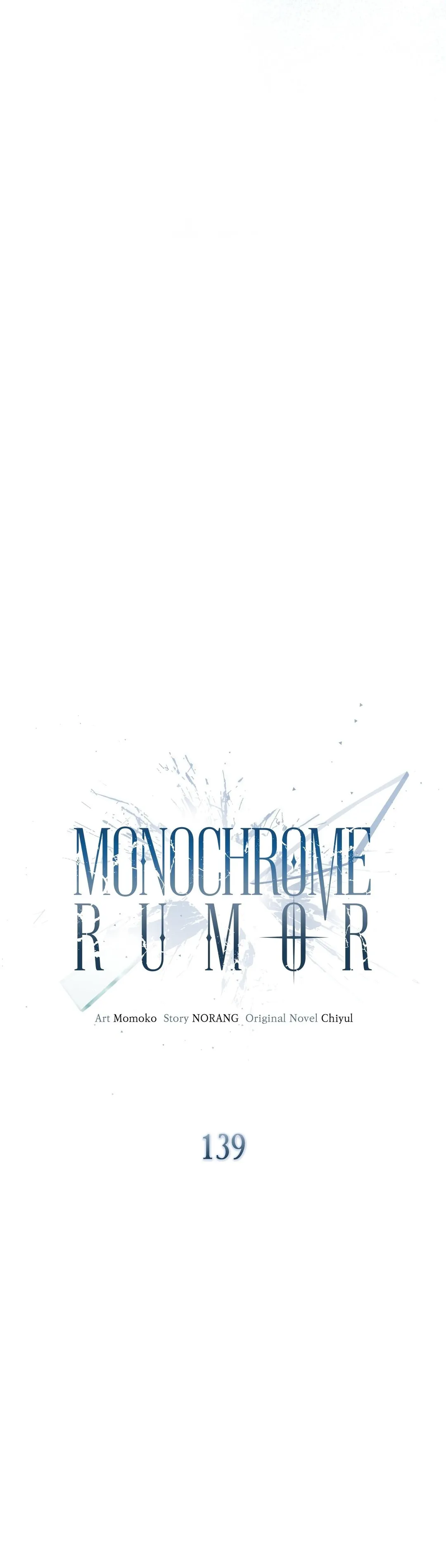 Monochrome Rumor - Chapter 139 Page 19