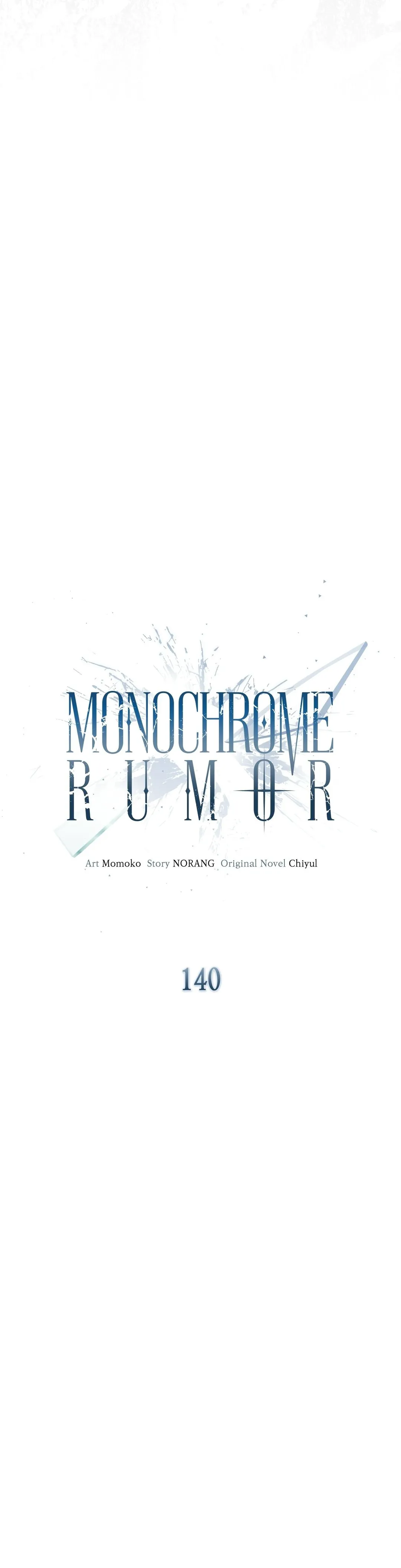 Monochrome Rumor - Chapter 140 Page 26