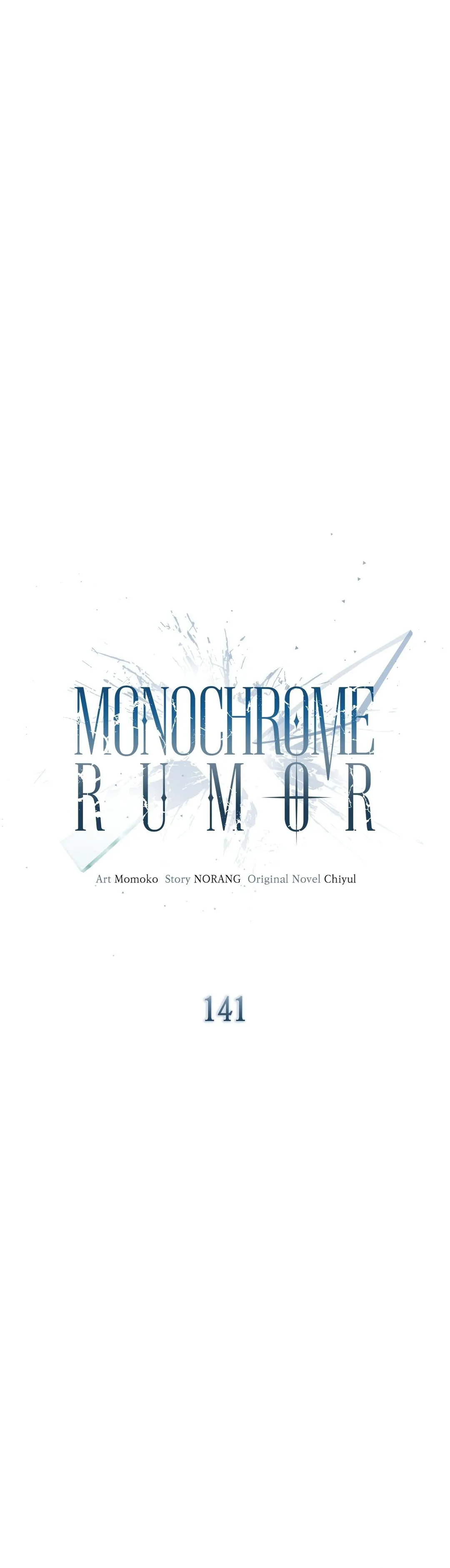 Monochrome Rumor - Chapter 141 Page 6