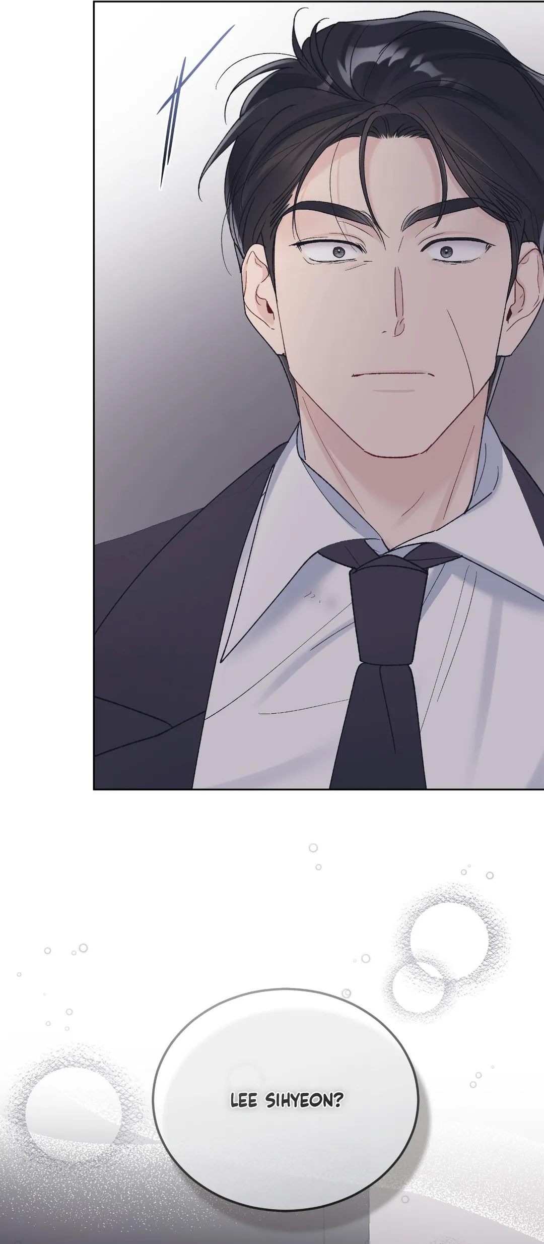 Monochrome Rumor - Chapter 144 Page 17