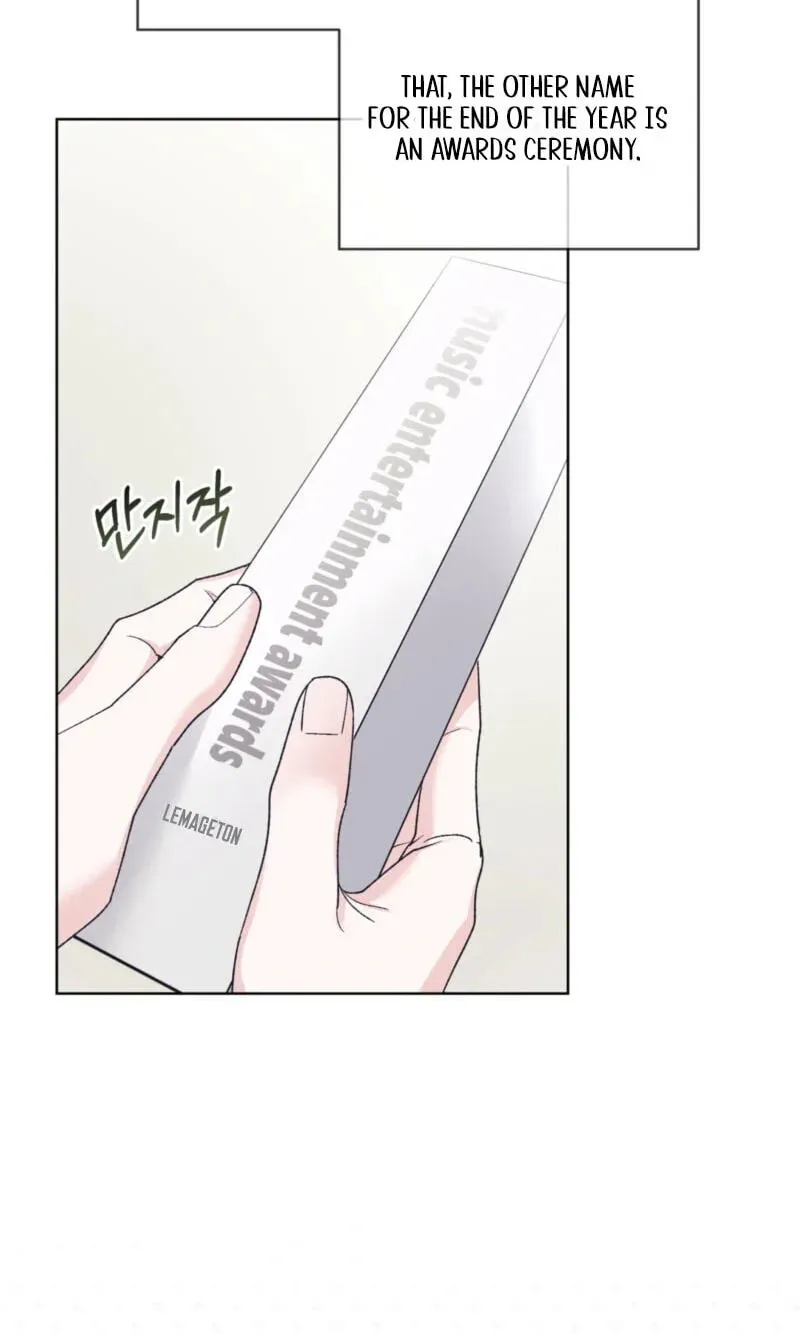 Monochrome Rumor - Chapter 147 Page 50