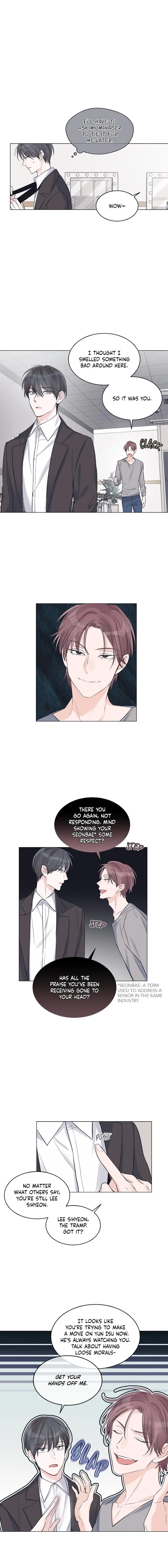 Monochrome Rumor - Chapter 16 Page 6