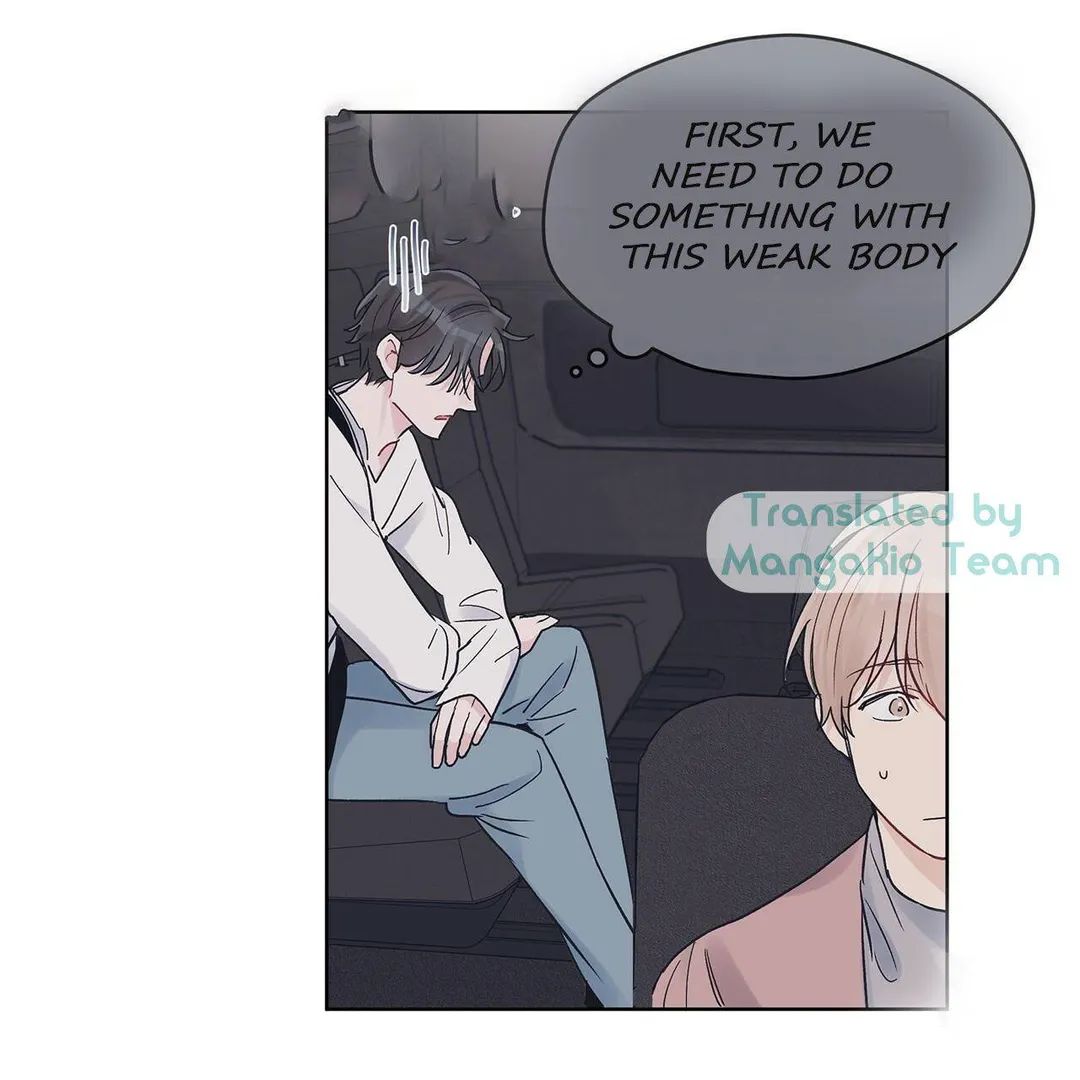 Monochrome Rumor - Chapter 17 Page 21