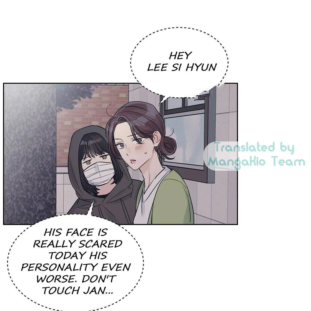 Monochrome Rumor - Chapter 17 Page 25