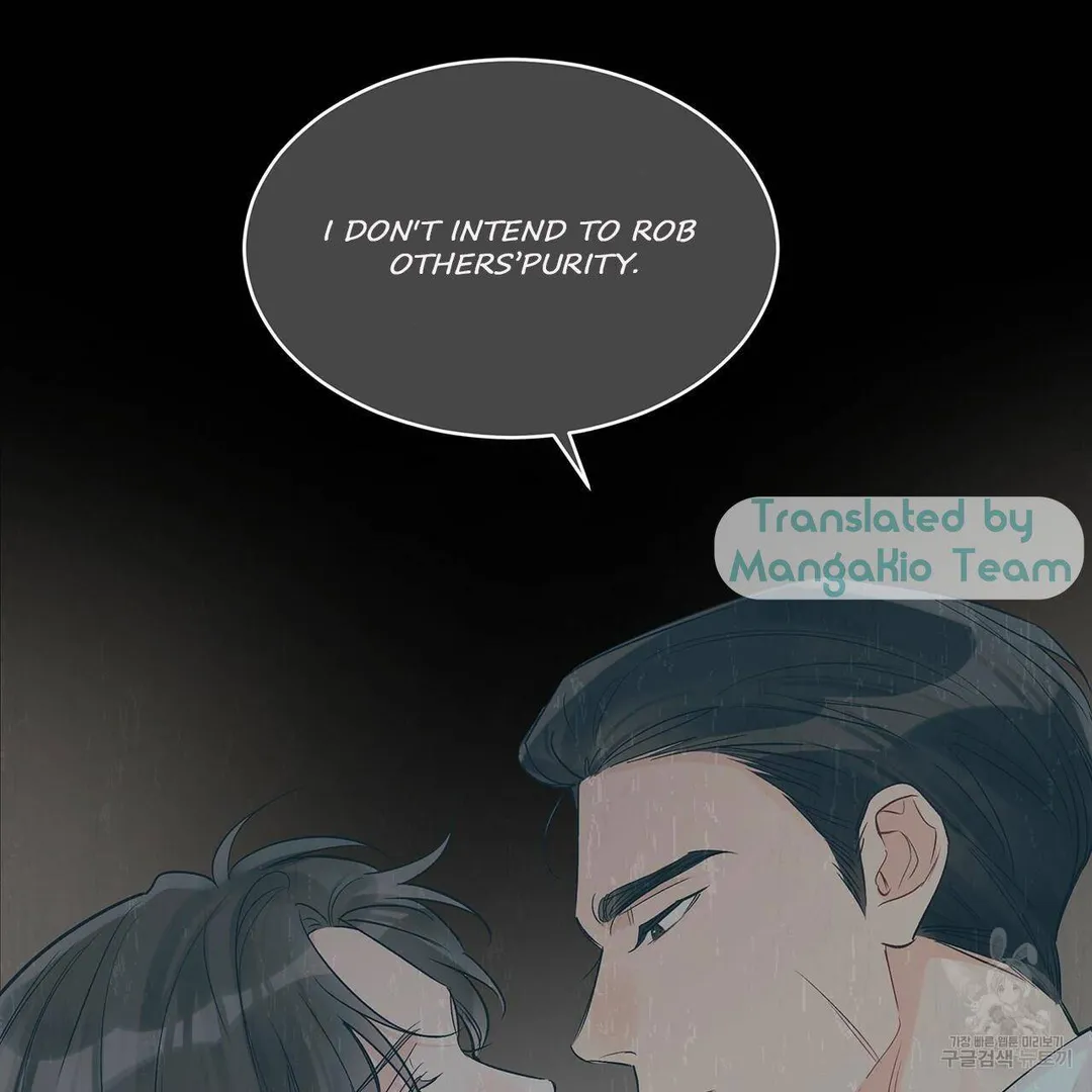 Monochrome Rumor - Chapter 17 Page 78