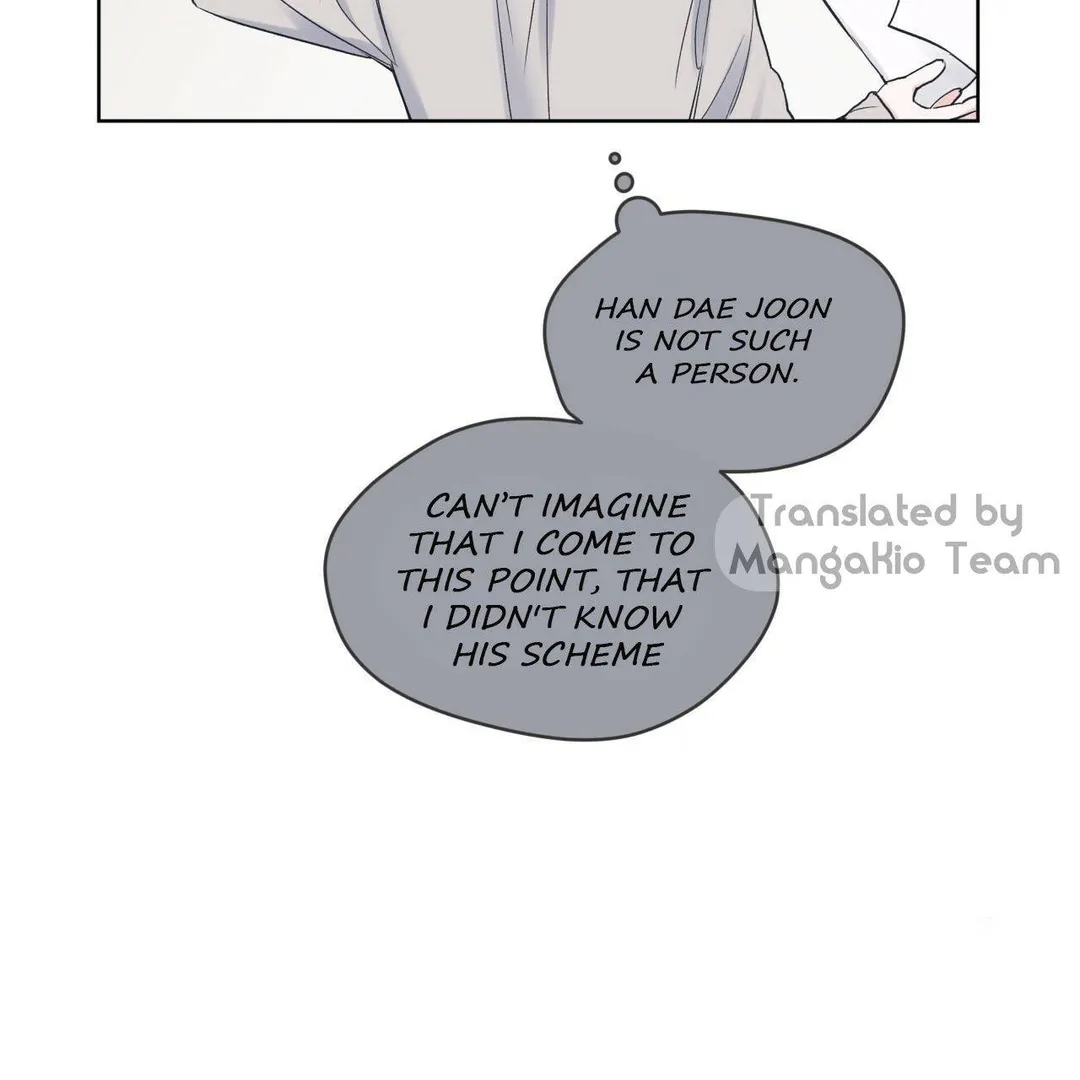 Monochrome Rumor - Chapter 18 Page 12