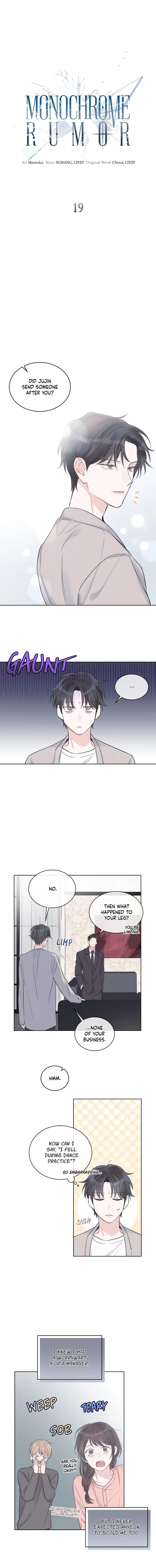 Monochrome Rumor - Chapter 19 Page 3