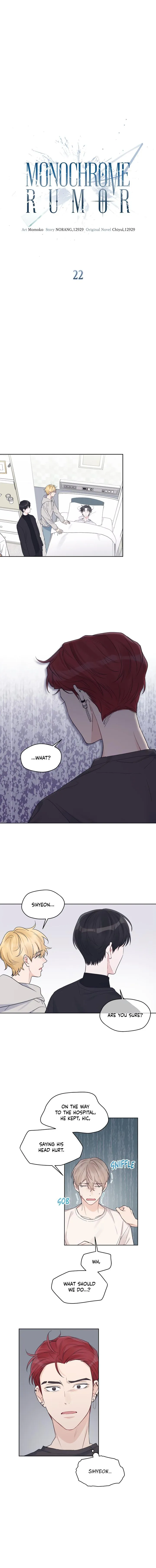 Monochrome Rumor - Chapter 22 Page 2