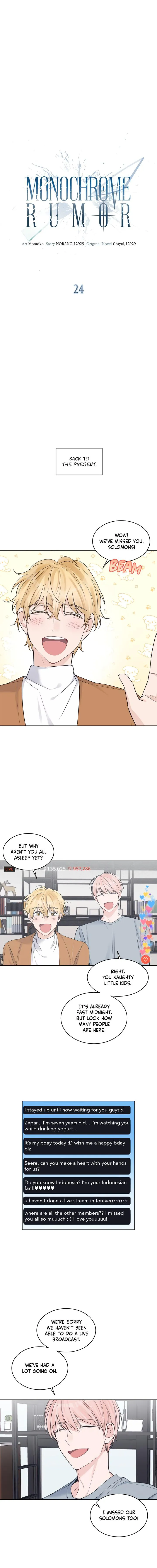 Monochrome Rumor - Chapter 24 Page 3