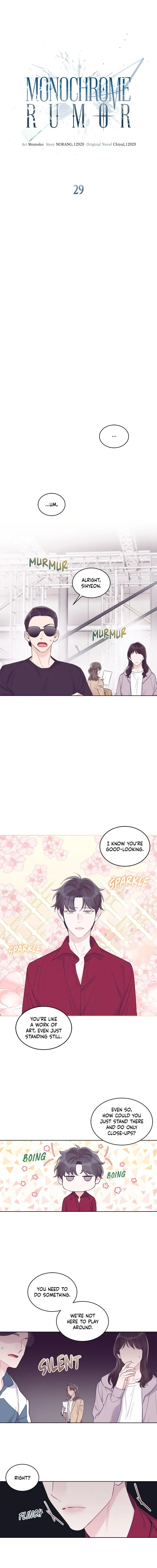Monochrome Rumor - Chapter 29 Page 3