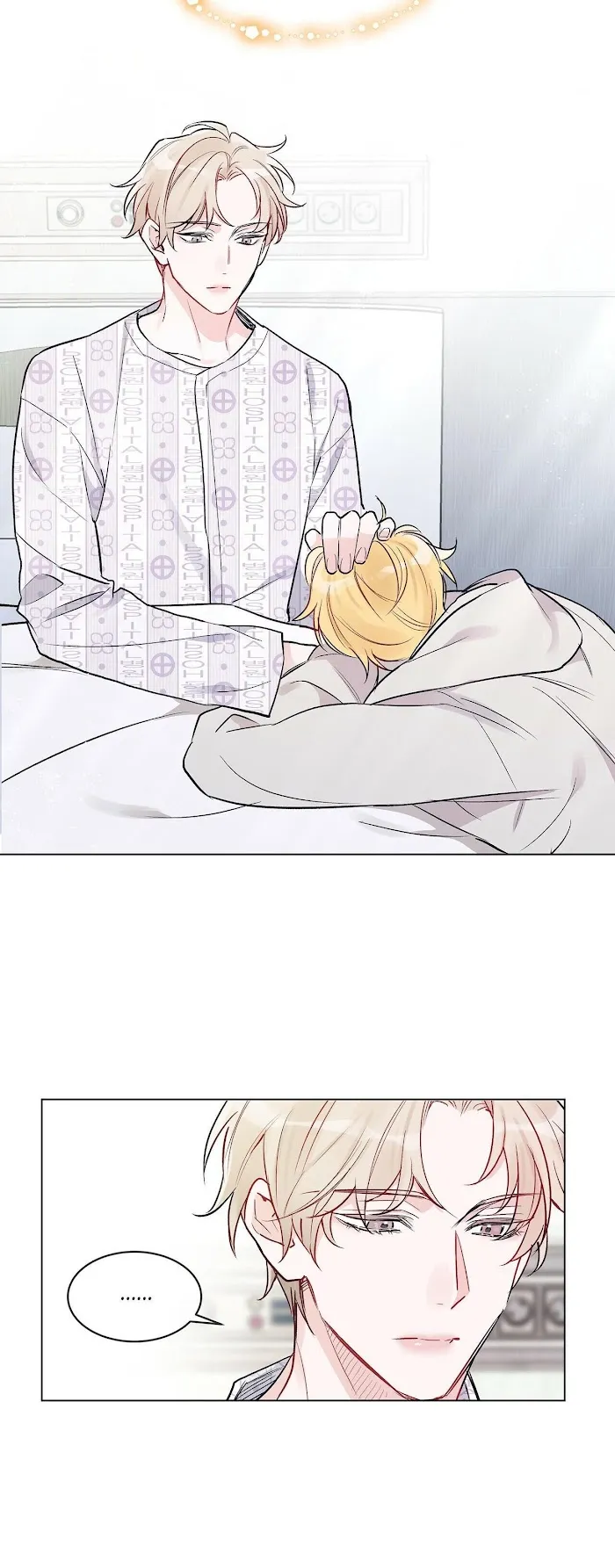 Monochrome Rumor - Chapter 3 Page 23
