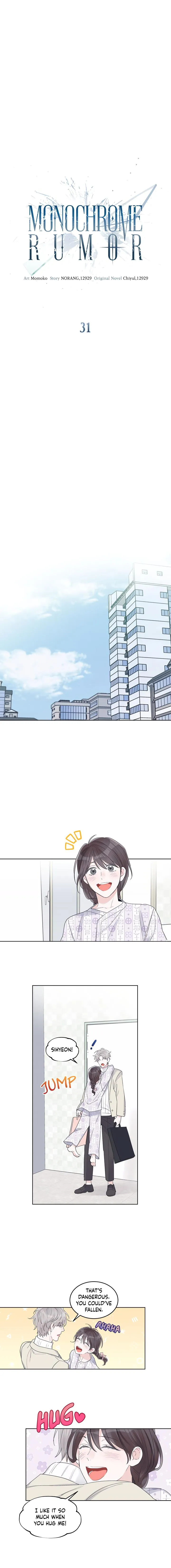 Monochrome Rumor - Chapter 31 Page 5
