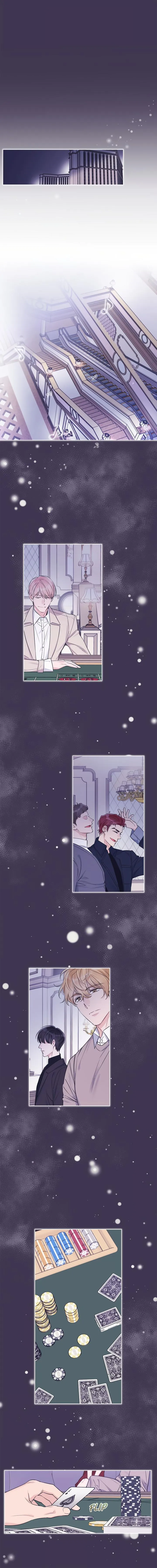 Monochrome Rumor - Chapter 32 Page 2